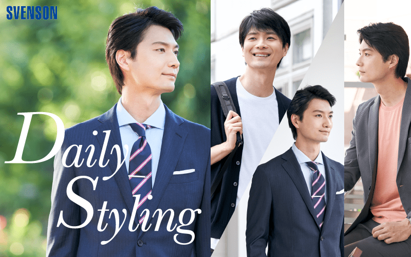 Daily Styling