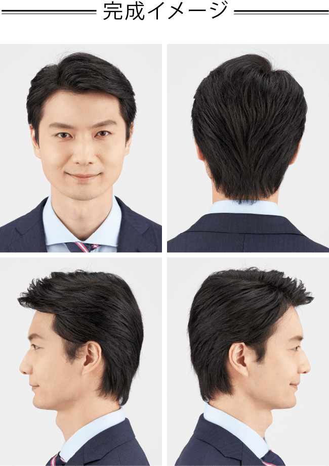 完成イメージ