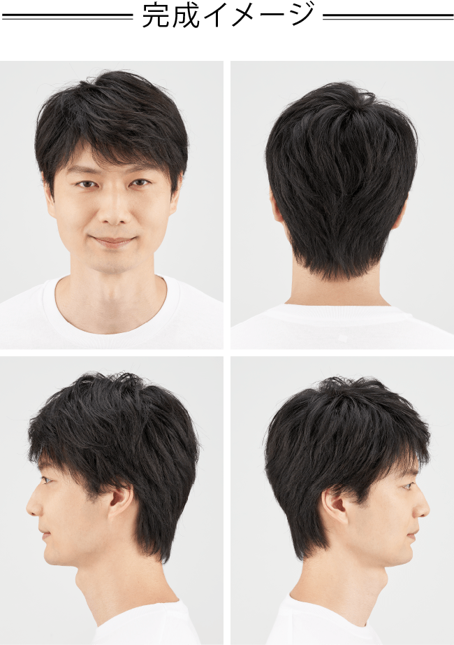 完成イメージ