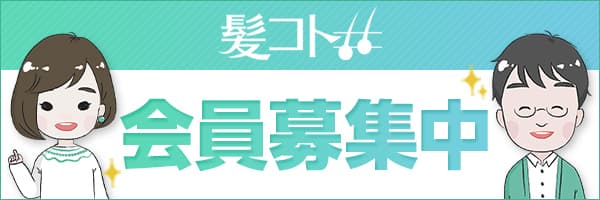 薄毛 はげ の人が坊主にする時に気をつけたいこと 似合わない理由を徹底調査 髪コト 頭髪を通じてライフスタイルを豊かにするための情報を発信