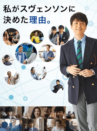 男性用ファッションウィッグ かつら 増毛や薄毛対策のメンズスヴェンソン Men S Svenson